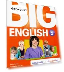 Big English. Level 5. Pupil's Book with MyEnglishLab access code