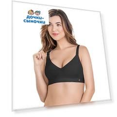 Бюстгальтер Medela Cindy Style Bra