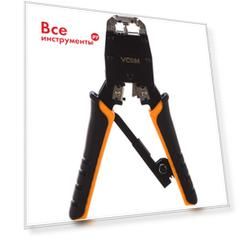 Обжимные клещи для разъемов RJ-45, 8p8c, 6P VCOM