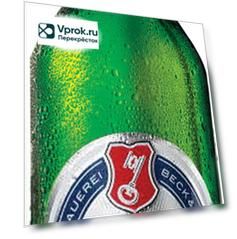 Пиво Beck's Blue безалкогольное 0.3% 0.33л