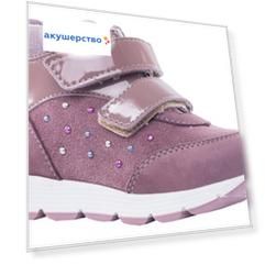Котофей Ботинки для девочки 352215-23