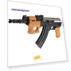 Автомат пневматический