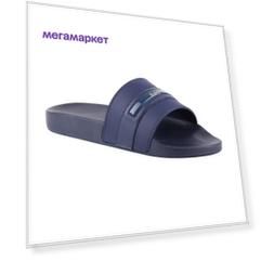 Шлепанцы мужские Baldinini 895702XVERS101010XXX синие 41 RU