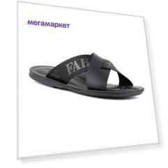 Шлепанцы мужские Fabi FU8118.B00SAC50GB09 черные 40 RU