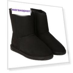 Угги мужские Emu Australia Mens Stinger Lo черные 41 EU