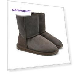 Угги мужские Emu Australia Mens Stinger Lo коричневые 44 EU