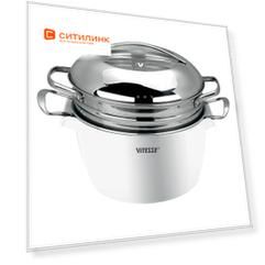 Набор посуды Vitesse VS-2299, 4 предмета