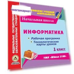 Формирование экологической культуры дошкольников. Экологические праздники
