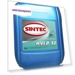 Масло гидравлическое Sintec Hydraulic HVLP 32, 20л