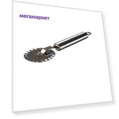 Тесторезка FLATEL арт. MC-2-502-28