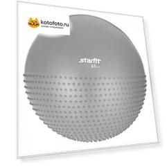 Мяч полумассажный Starfit GB-201 65cm Grey УТ-00007201
