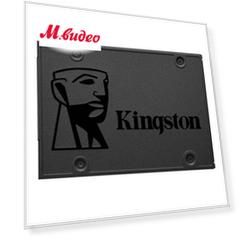 Kingston 960GB A400 (SA400S37/960G)