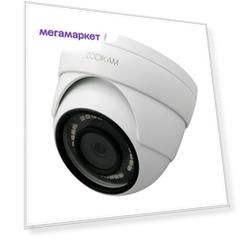 IP-камера Zodikam 3202-P 2.8mm White