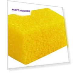 Губка для удаления насекомых со стекол BMW Car Care Insect Remover Sponge, 83192298241