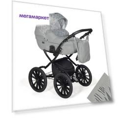 Коляска INDIGO MIO 2в1 Plus 14"