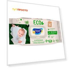 Салфетки влажные Солнце и Луна ECO 100шт для детей 0+ с экстрактом липы