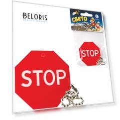 Брелок-подвеска светоотражающий "Знак Stop", 50 мм