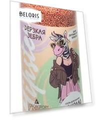 Соль для ванн "Дерзкая зебра"