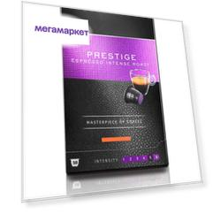 Капсулы Tchibo давидофф прест для кофемашин Nespresso 10 капсул
