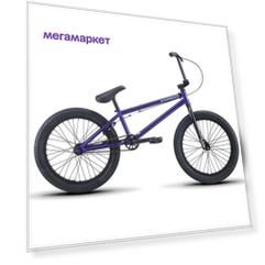 Велосипед Atom Ion 2021 20.4" mad purple