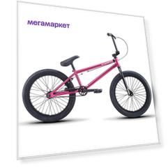 Велосипед Atom Ion 2021 20.4" race cherry