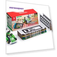 Набор Nintendo Mario Kart Live: Home Circuit - Luigi для Nintendo