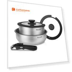 Набор посуды RONDELL Stark, 5 предметов