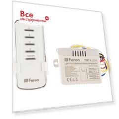 Дистанционный выключатель FERON TM74 23263