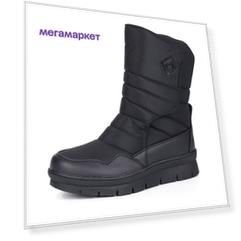 Дутики мужские Respect DK001-020 черные 42 RU