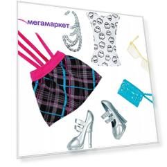Аксессуары Monster High Одежда для куклы Фрэнки Штейн DNX59