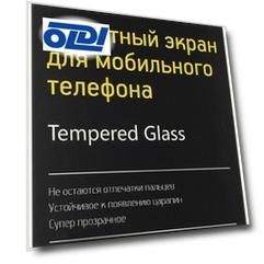 Защитное стекло Red Line 5727 для iPhone 6 0.33 мм