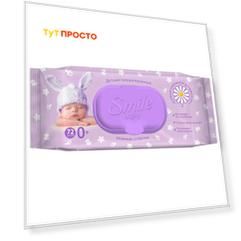 Салфетки влажные Smile Baby 72шт фитолиния с клапаном