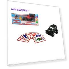 Набор с машиной на радиоуправлении Yako Toys Экзамен на отлично цвет серый, 59203