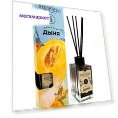 Аромадиффузор с палочками 100 мл. Aromateria “Довольная Дыня” №4. / АТ004