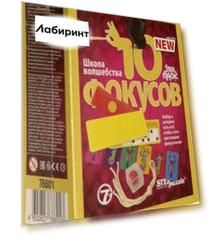 Игра "10 фокусов" (набор № 6) (76601)