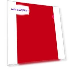 Папка-уголок "ПУ-001-ПП", А4, 120 мкм, прозрачный красный, 20 штук