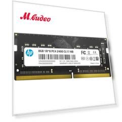 Оперативная память HP
