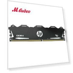 Оперативная память HP