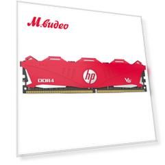Оперативная память HP