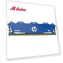 Оперативная память HP