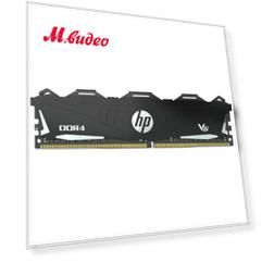 Оперативная память HP