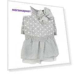 Костюм для собак Pinkaholic Ensley, женский, серый, M, длина спины 26.5 см
