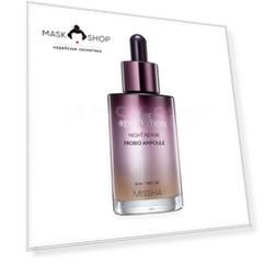 Восстанавливающая ночная ампула Missha Time Revolution Night Repair Probio Ampoule
