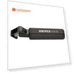 Стриппер KNIPEX KN-1630135SB, 135мм