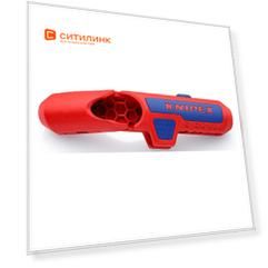 Стриппер KNIPEX KN-169502SB, 135мм
