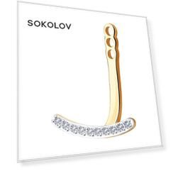 Джегет SOKOLOV из золота с бриллиантами