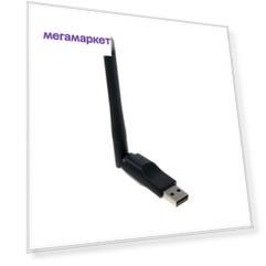 Wi-Fi адаптер EMC RT7601