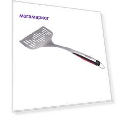 Лопатка для гриля Char-Broil Grill Spatula XL 1766317R06 48 см