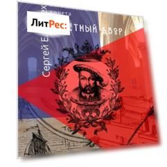 Истоки английского сонeта. Сонeтный двор