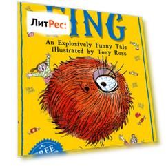 Fing